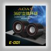 Aoas_Computer_Mini_Speakers_03 Aoas Computer Mini Speakers