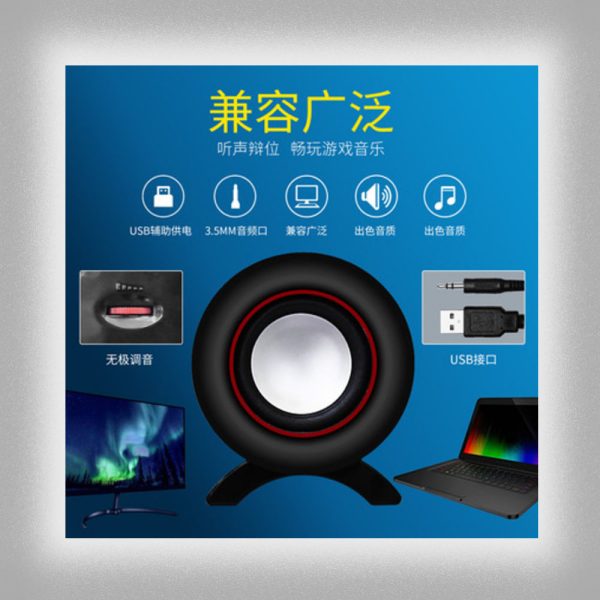 Aoas_Computer_Mini_Speakers_04 Aoas Computer Mini Speakers