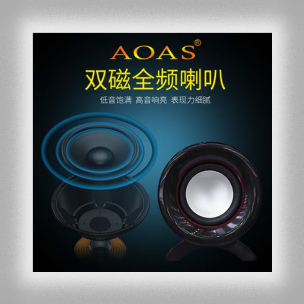 Aoas_Computer_Mini_Speakers_05 Aoas Computer Mini Speakers