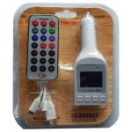 FMMOD NEW MODEL - REFURBISHED FMMOD NEW MODEL - REFURBISHED